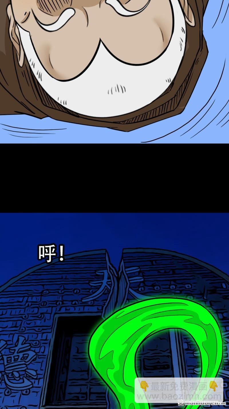 第333回 九天琉璃·下45