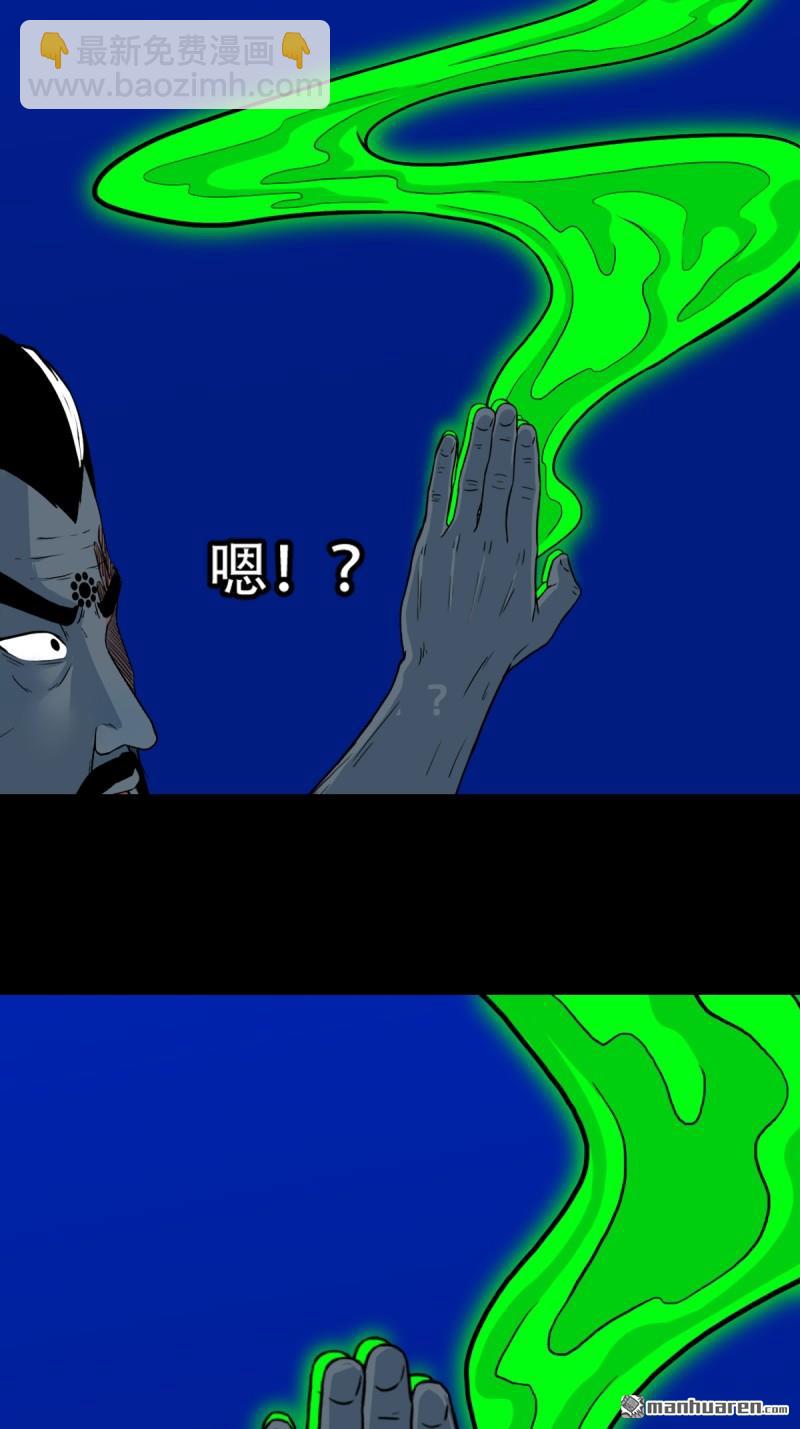 第333回 九天琉璃·下47