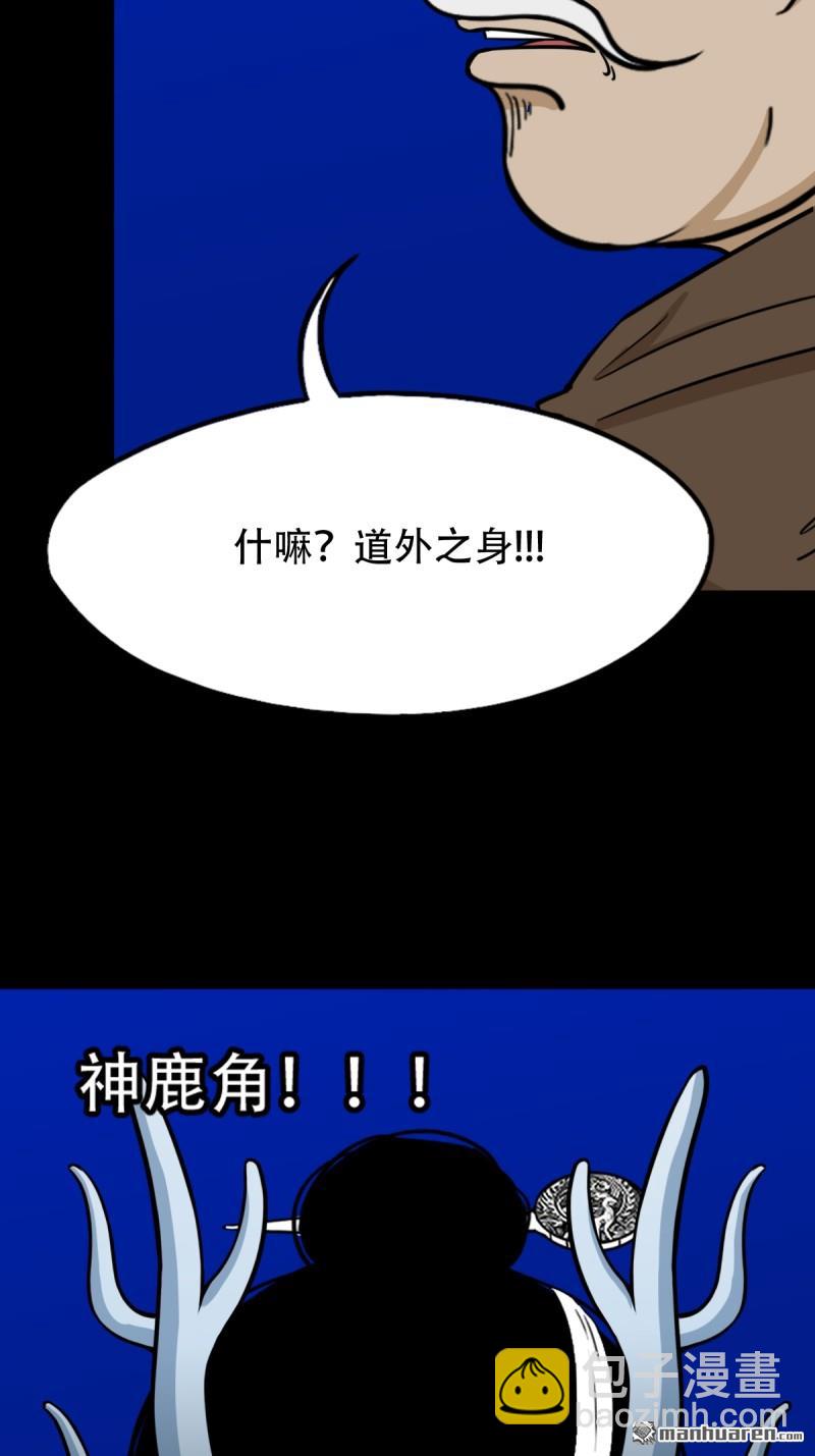 第333回 九天琉璃·下5