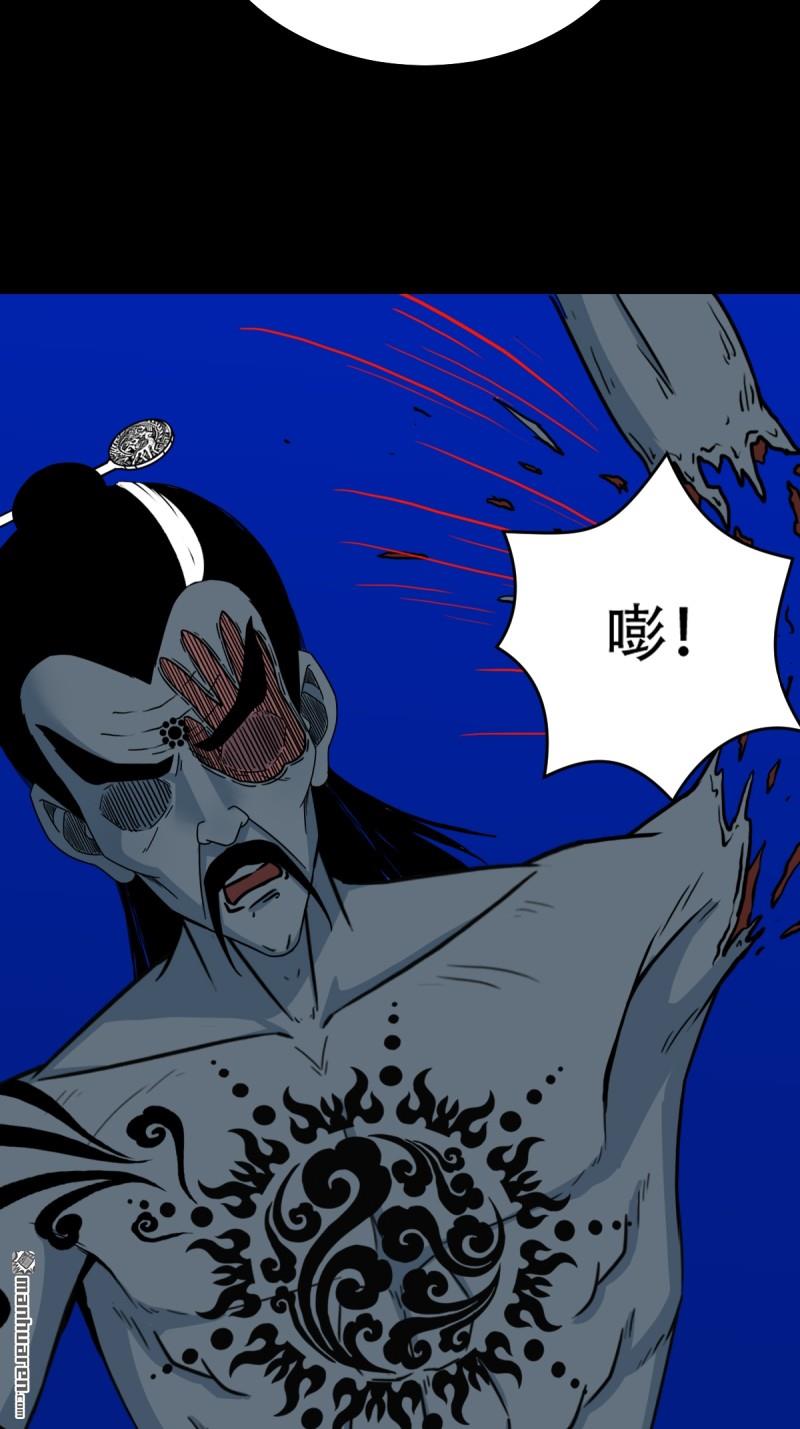 第333回 九天琉璃·下54