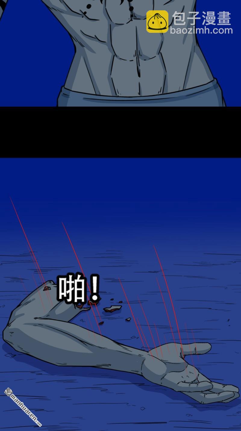 第333回 九天琉璃·下55