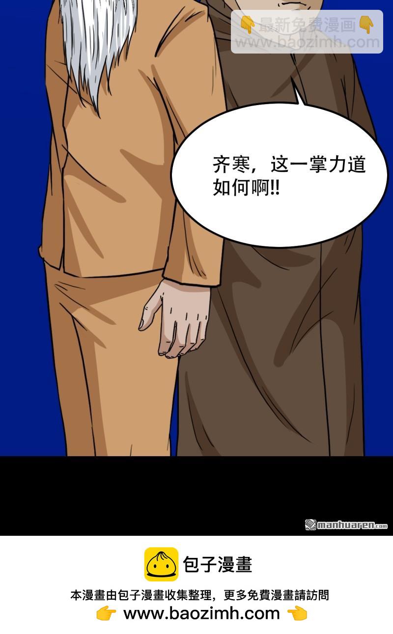 第333回 九天琉璃·下58
