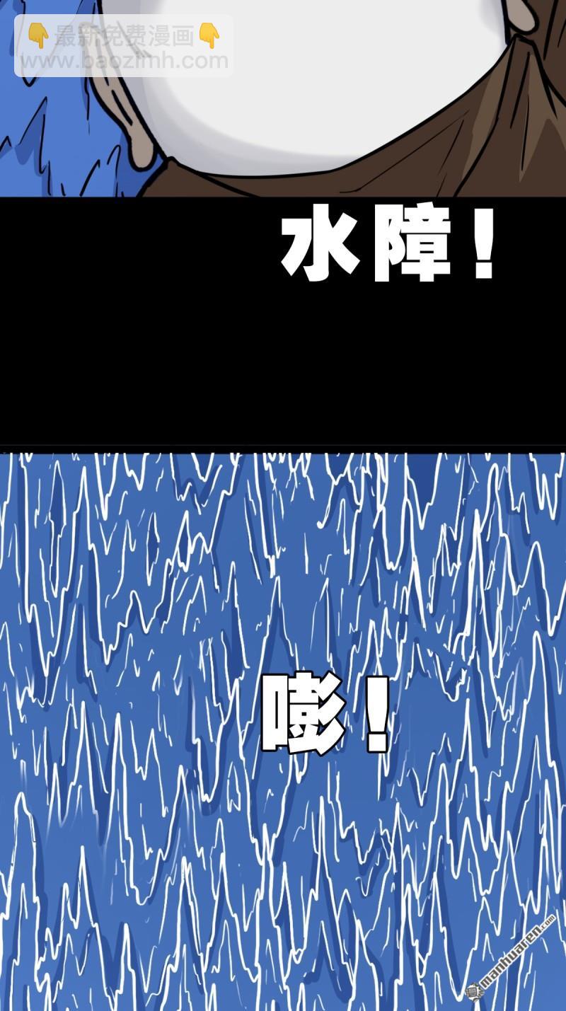 第333回 九天琉璃·下9