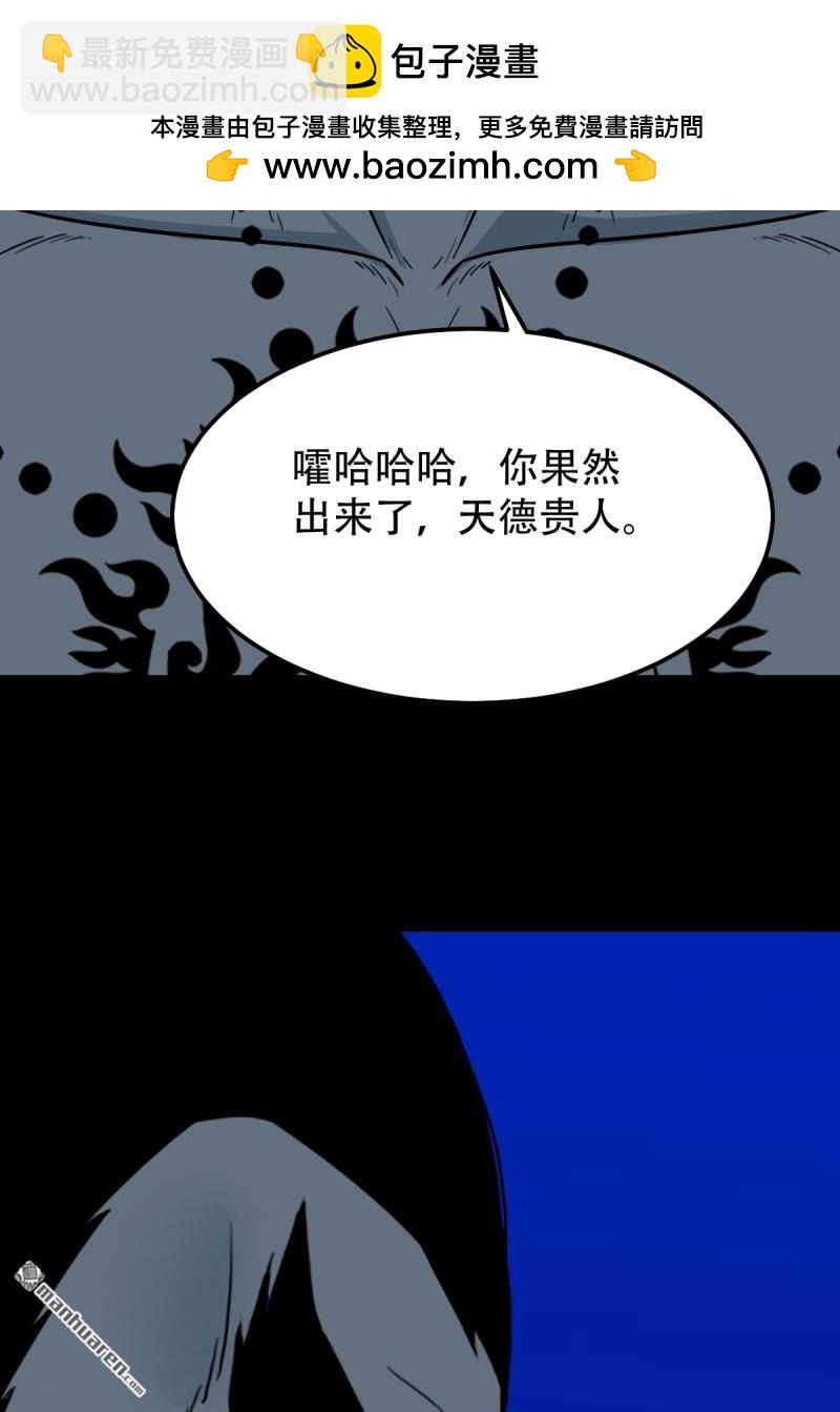 第334回 天月合德1