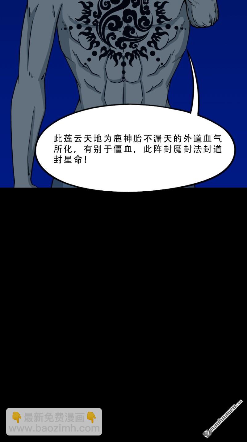 第334回 天月合德15