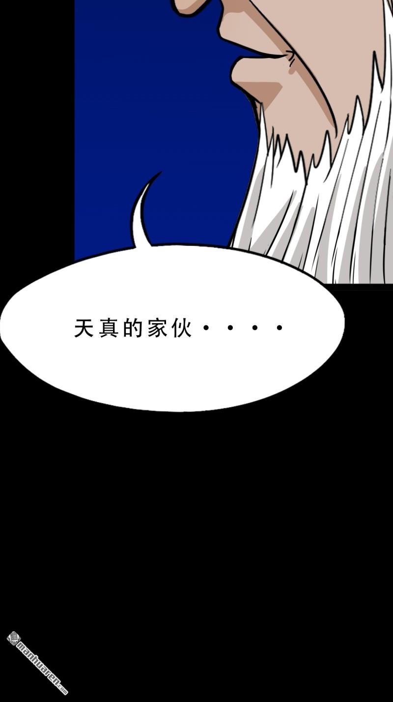 第334回 天月合德22