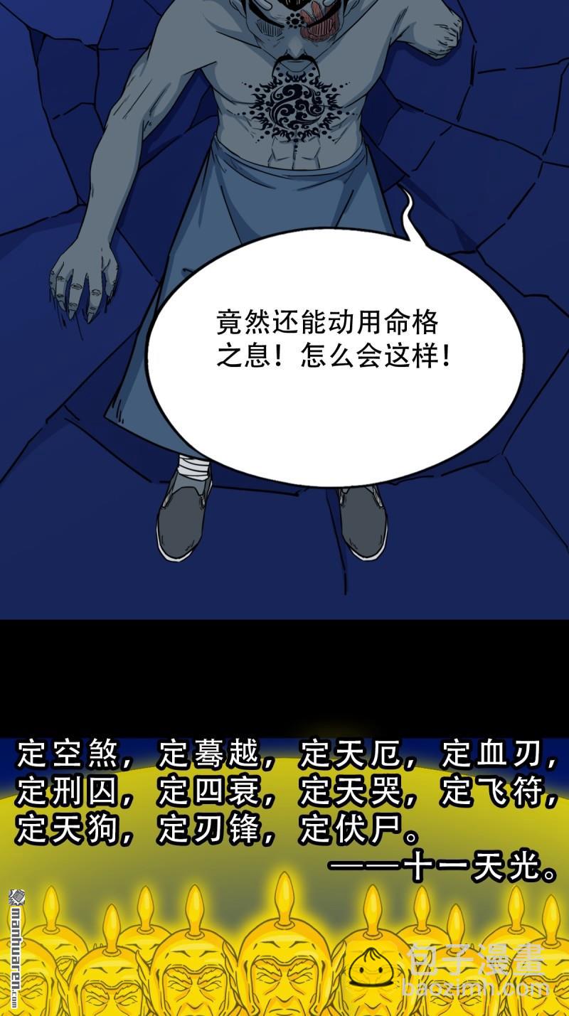 第334回 天月合德26