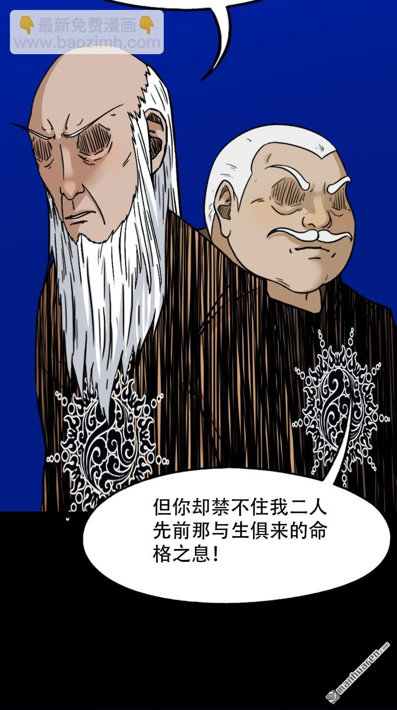 第334回 天月合德28