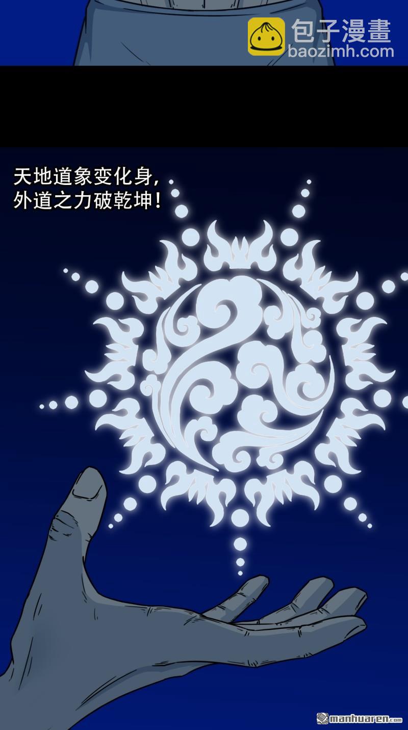 第334回 天月合德4