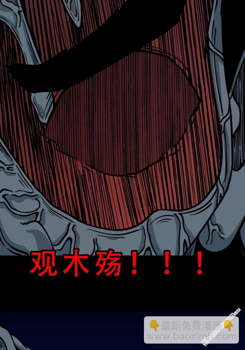 第334回 天月合德40
