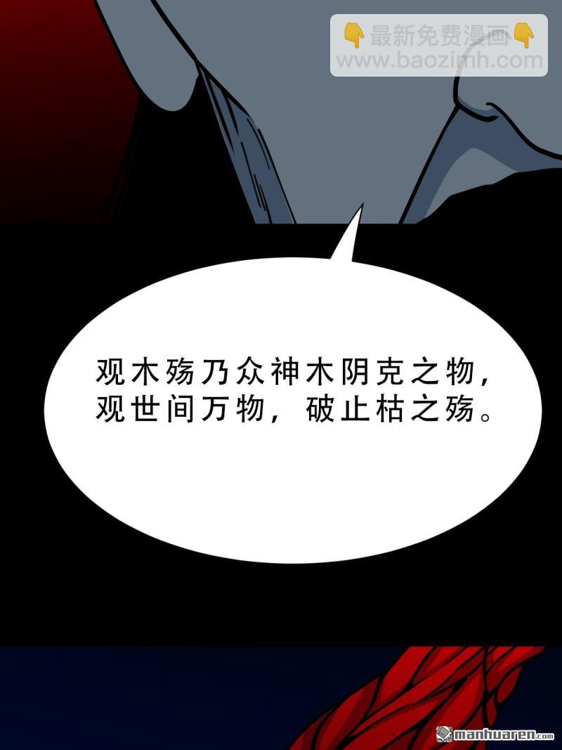第334回 天月合德46