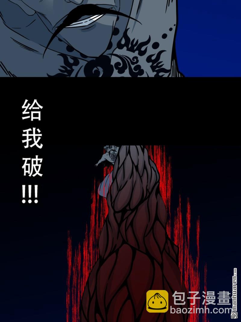 第334回 天月合德48