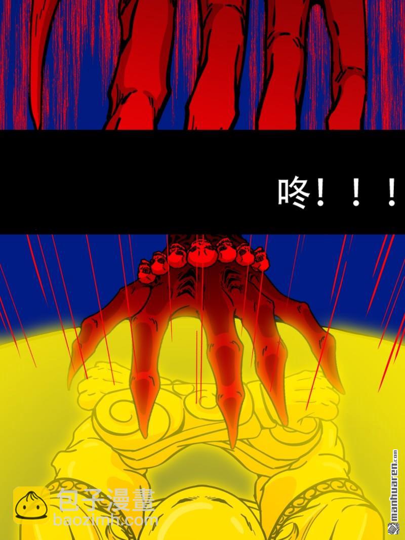 第334回 天月合德54