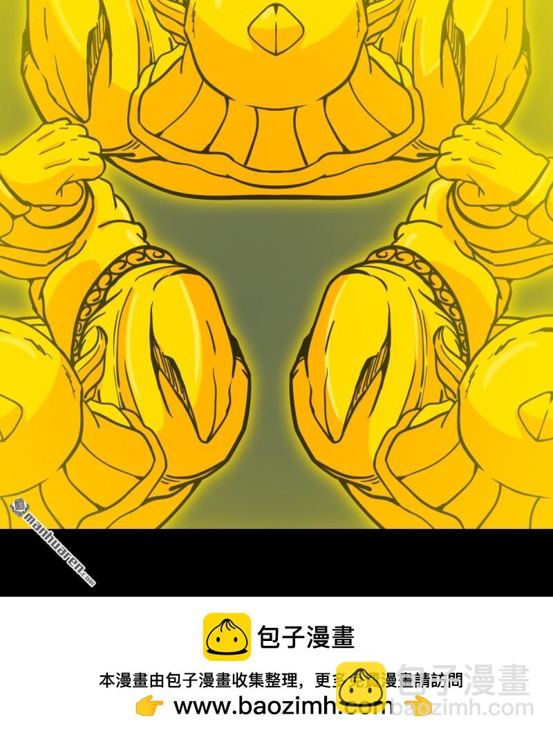 第334回 天月合德55