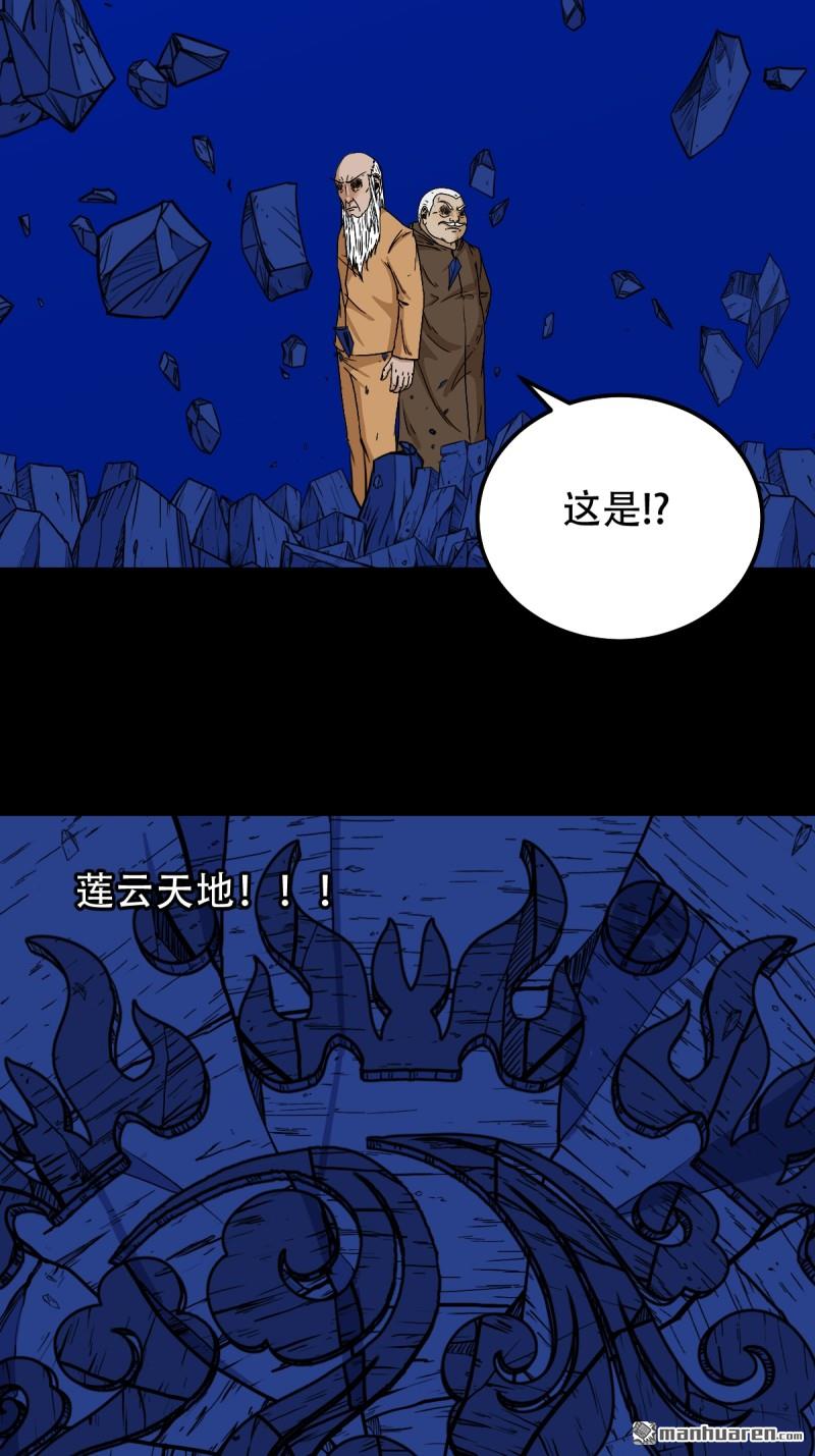 第334回 天月合德7