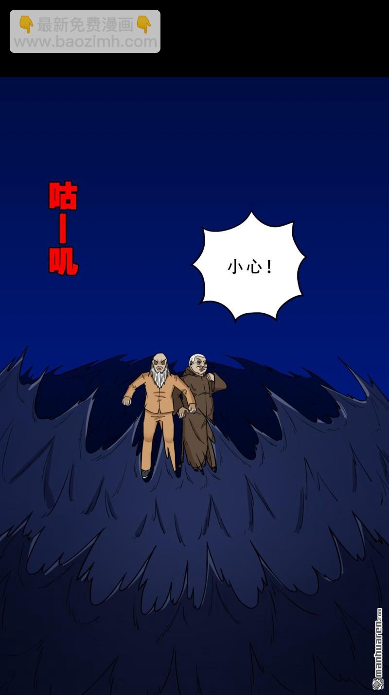 第334回 天月合德9