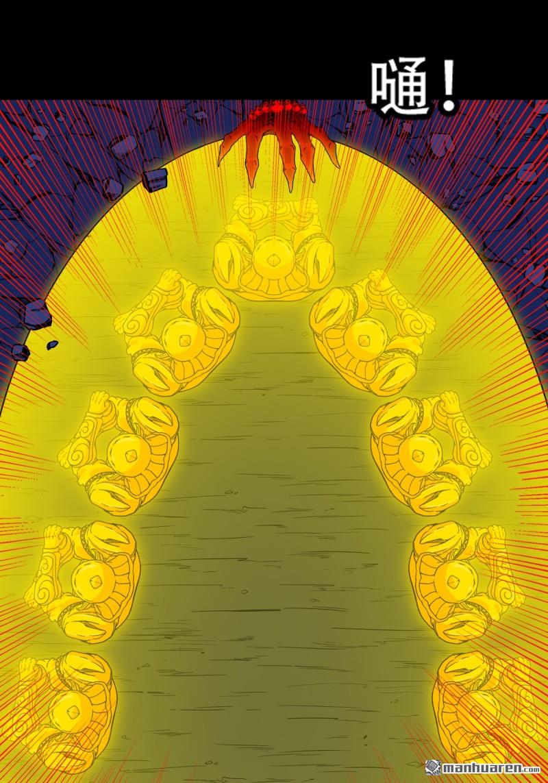 第335回 哮天珠0