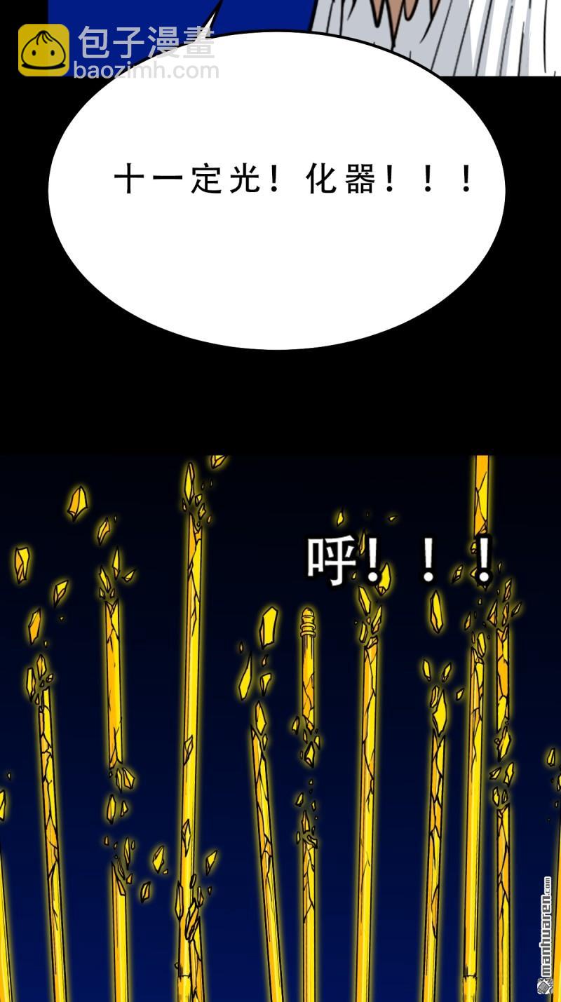 第335回 哮天珠11