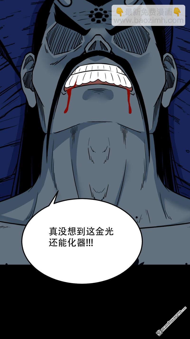 第335回 哮天珠15