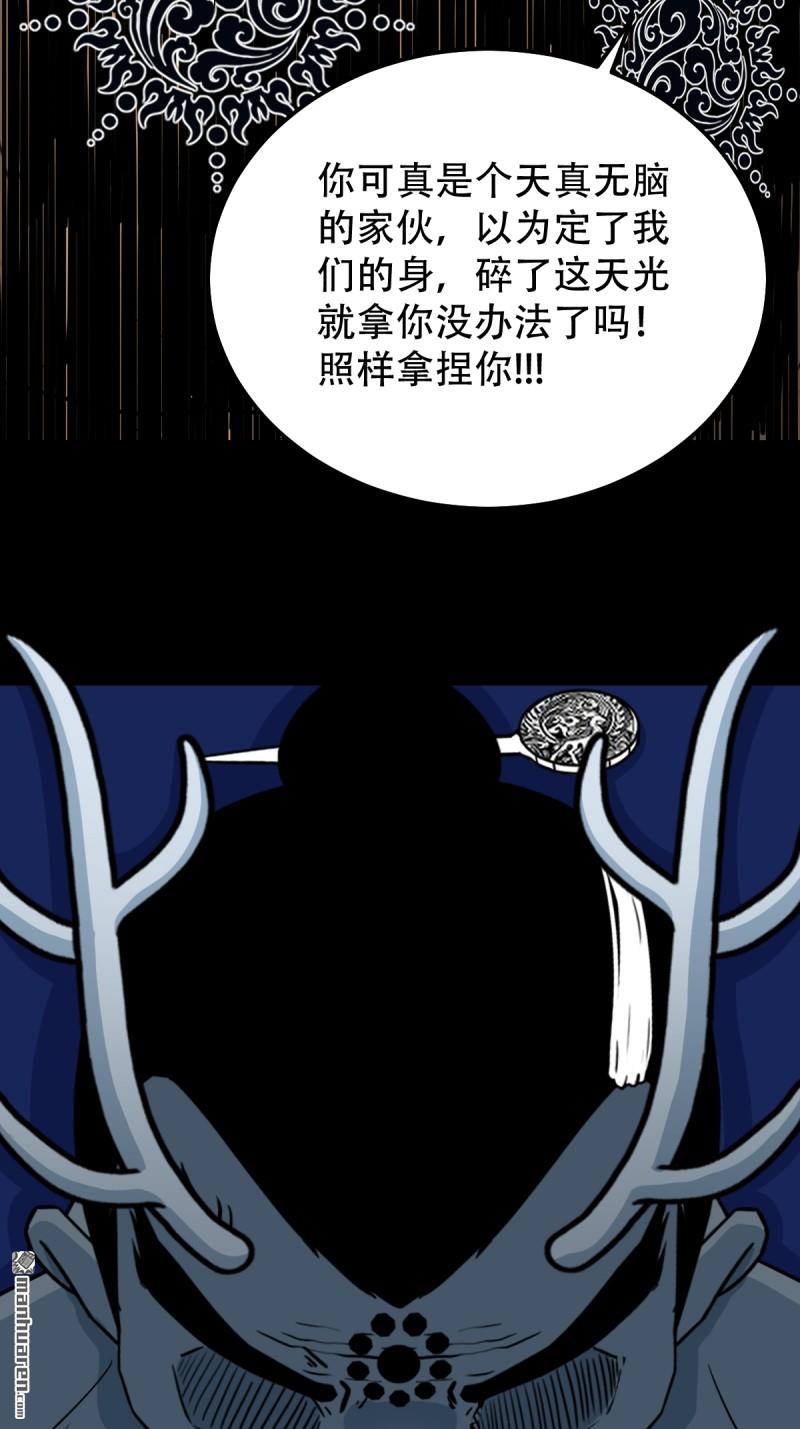 第335回 哮天珠18