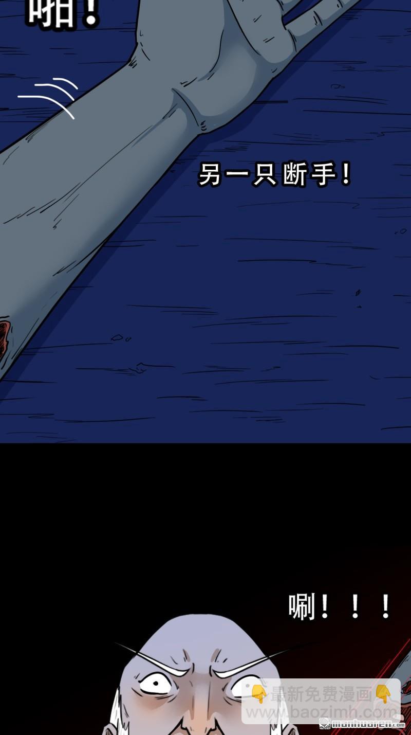 第335回 哮天珠21