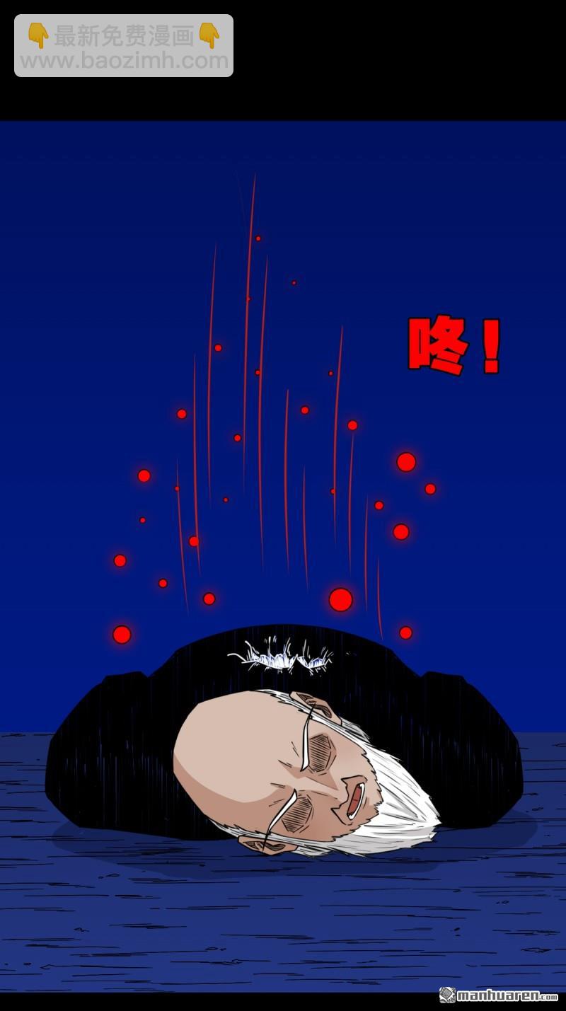 第335回 哮天珠23