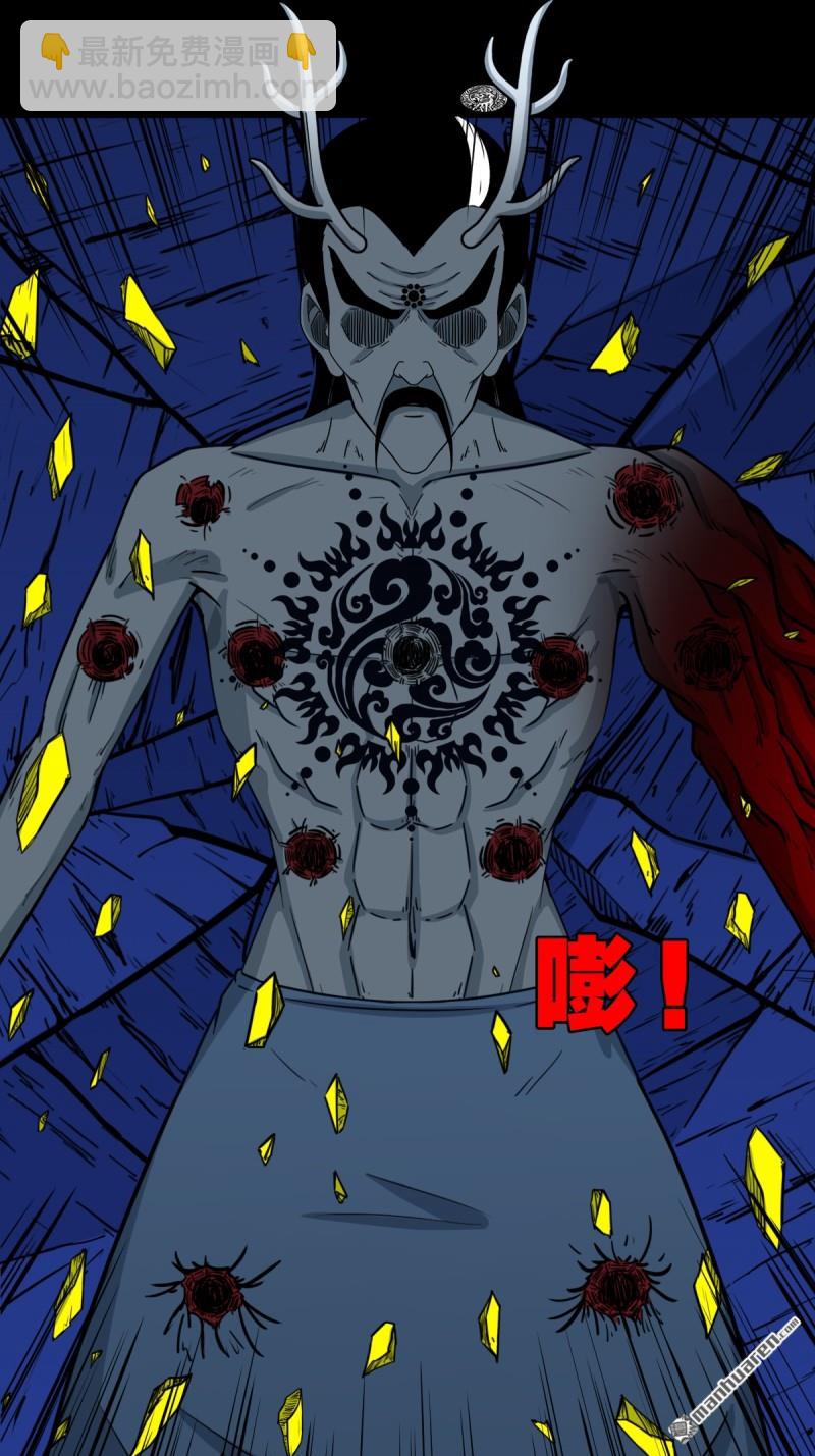 第335回 哮天珠25