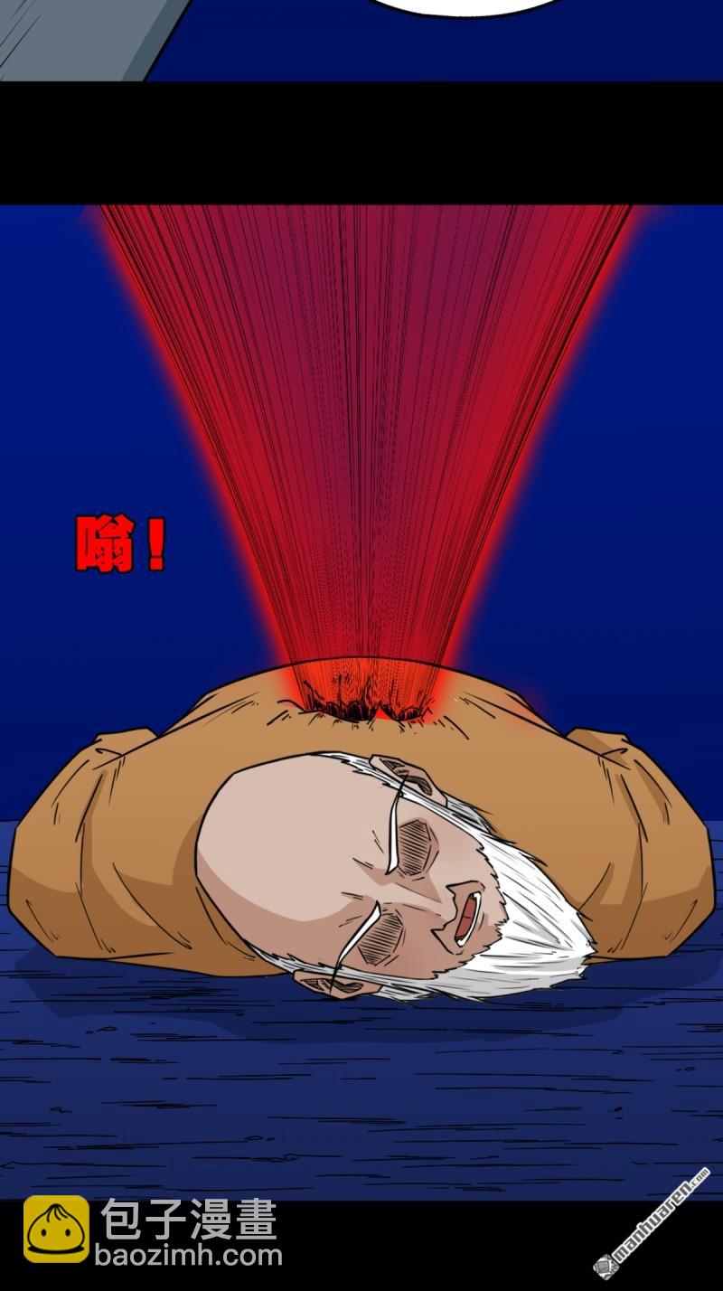 第335回 哮天珠29