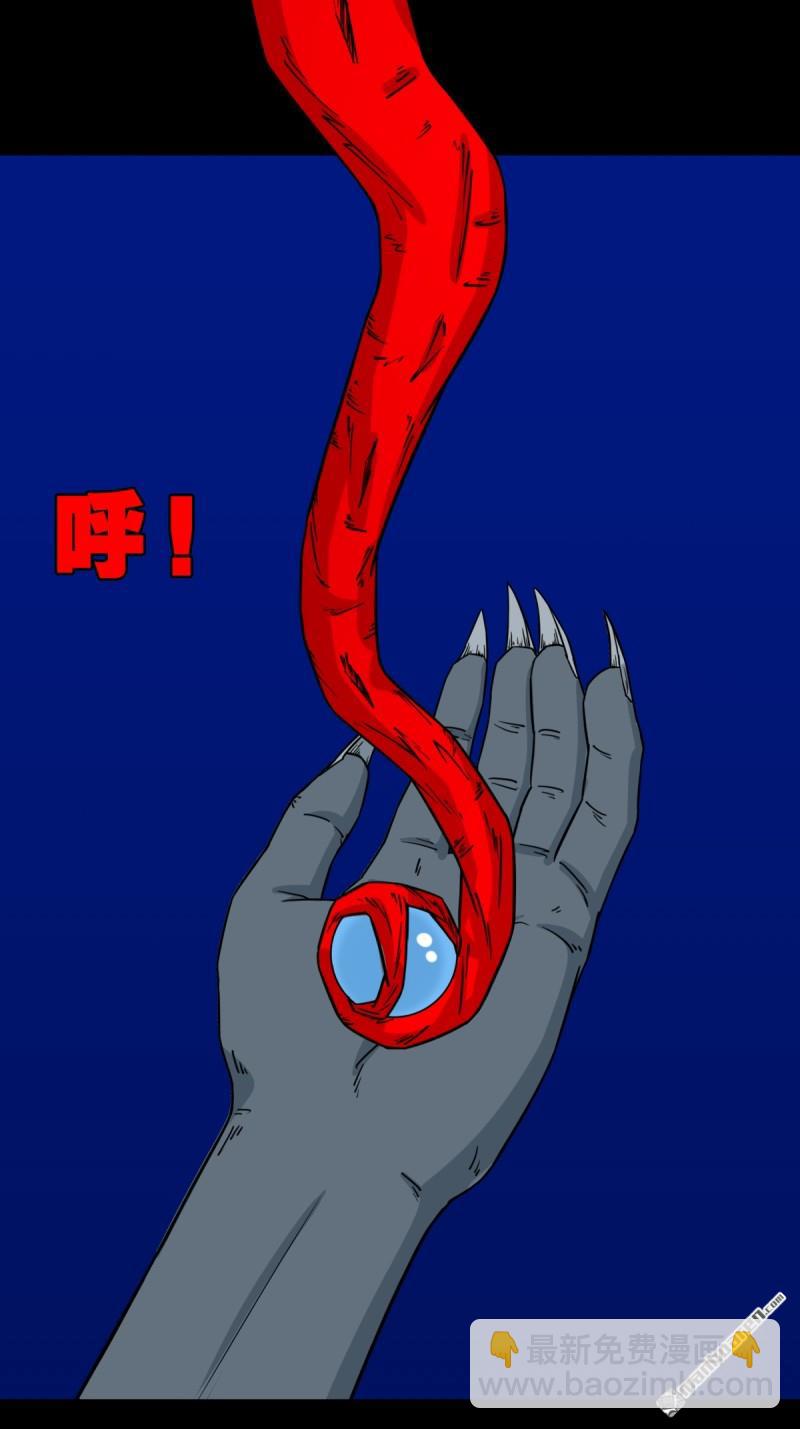 第335回 哮天珠31