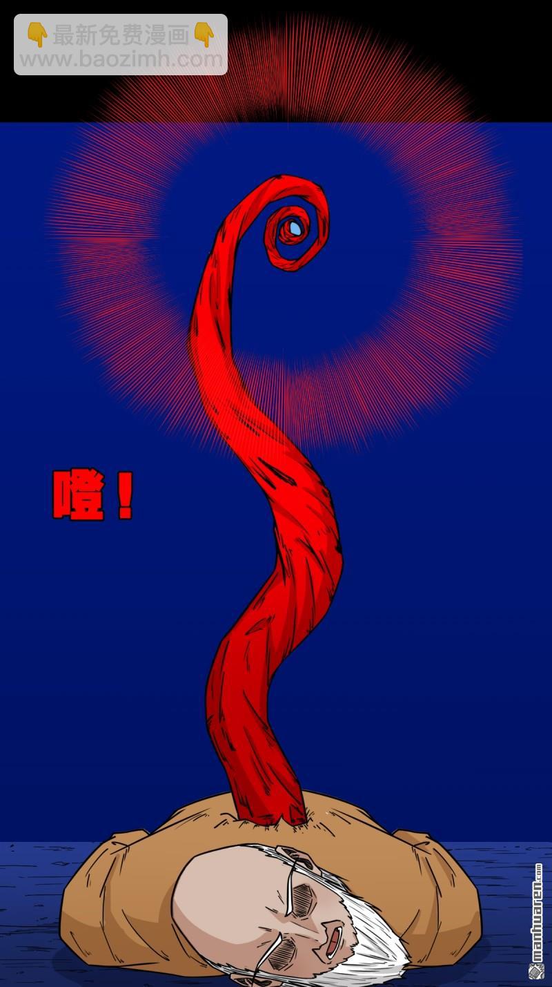 第335回 哮天珠32