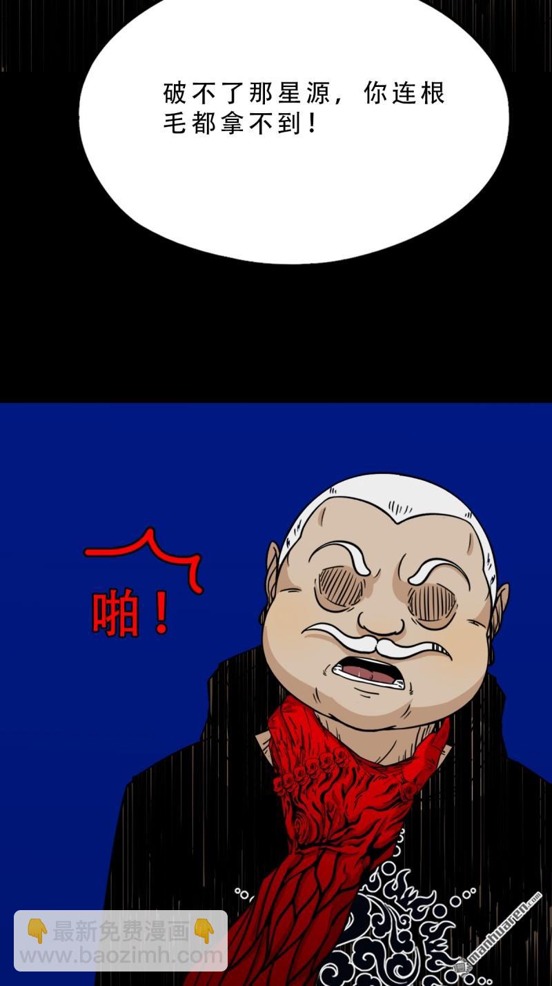 第335回 哮天珠35