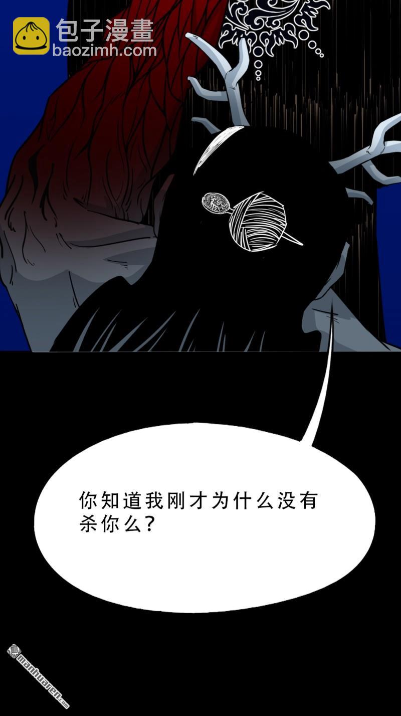 第335回 哮天珠36