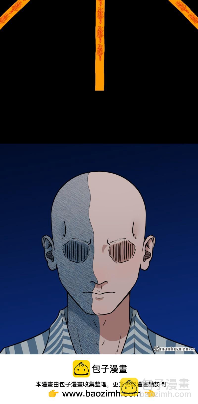 第335回 哮天珠58