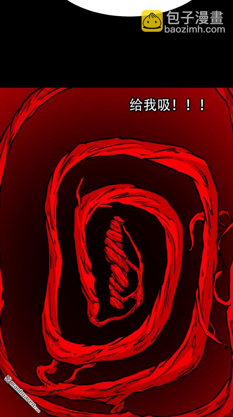 第335回 哮天珠6