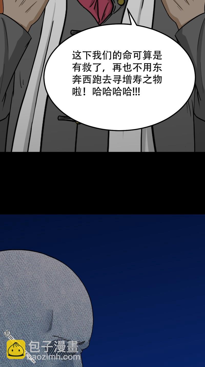 第335回 哮天珠60