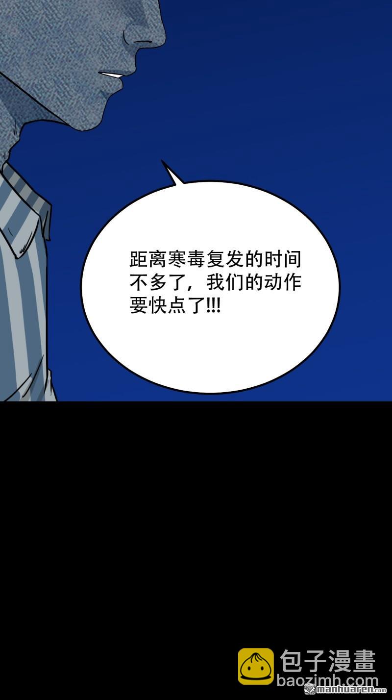 第335回 哮天珠61