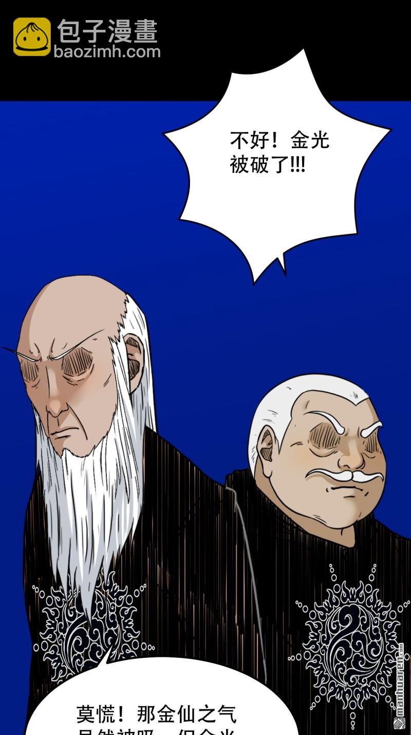 第335回 哮天珠9