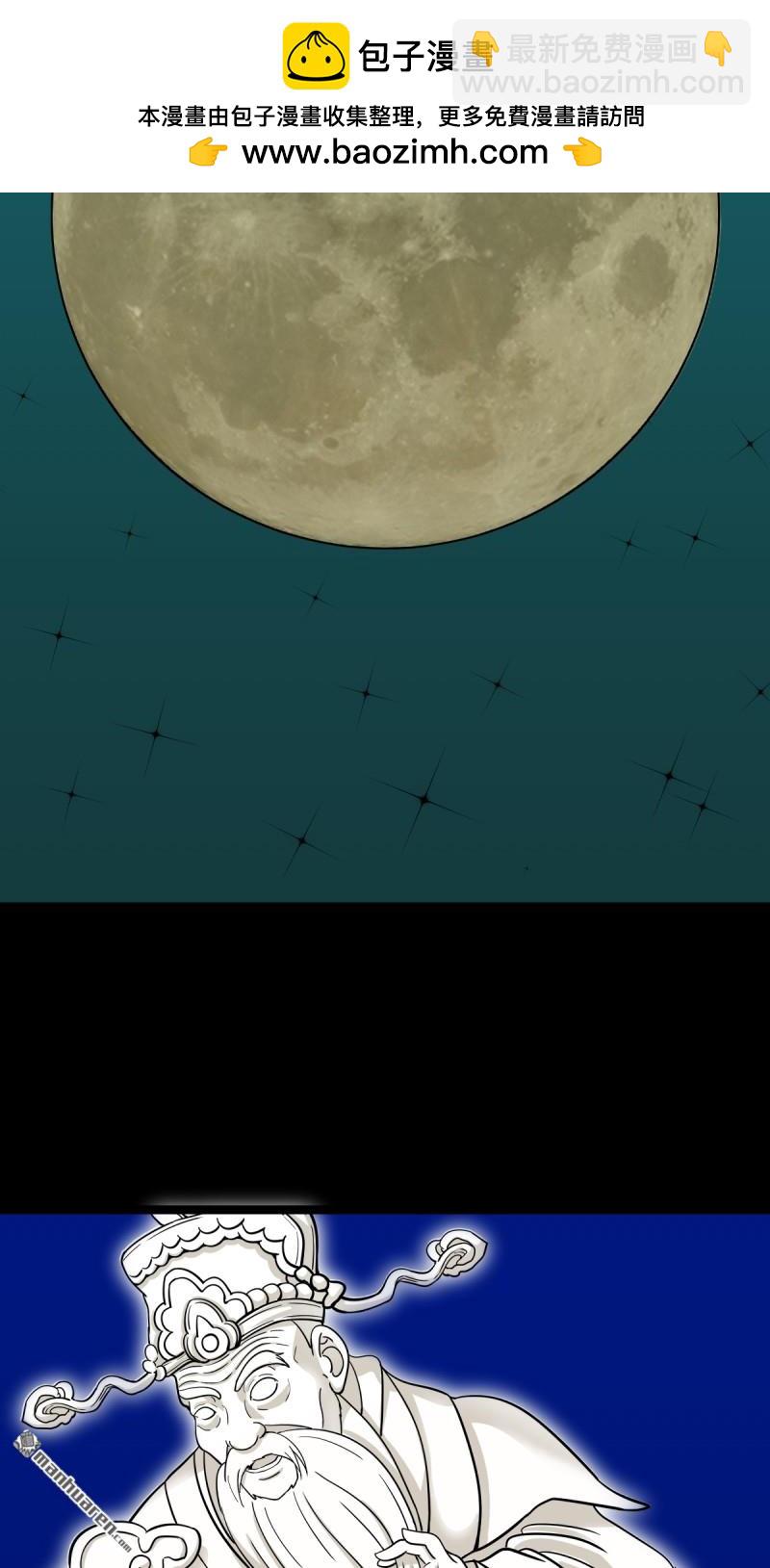 第336回 寒毒10