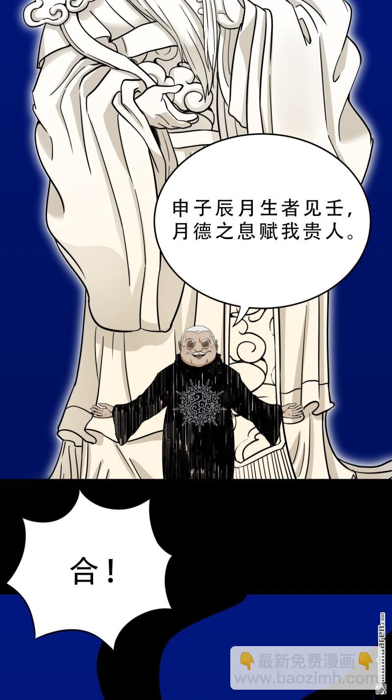 第336回 寒毒11