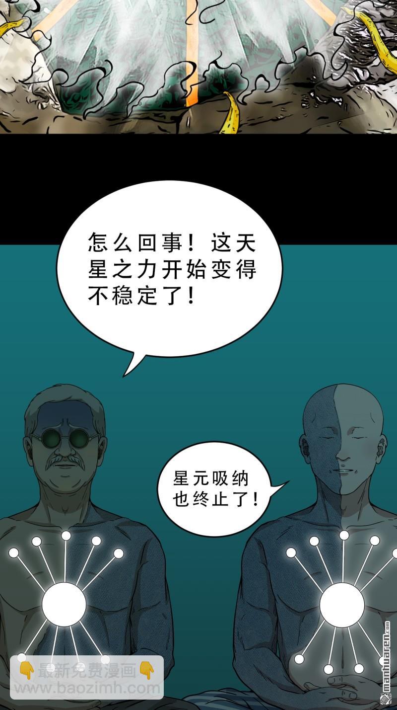 第336回 寒毒18
