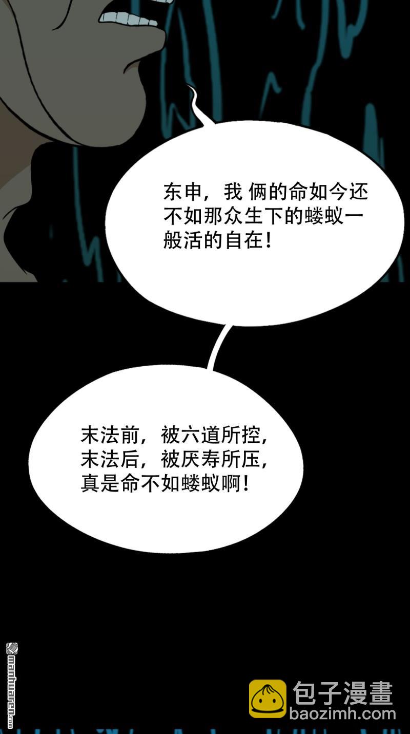 第336回 寒毒25