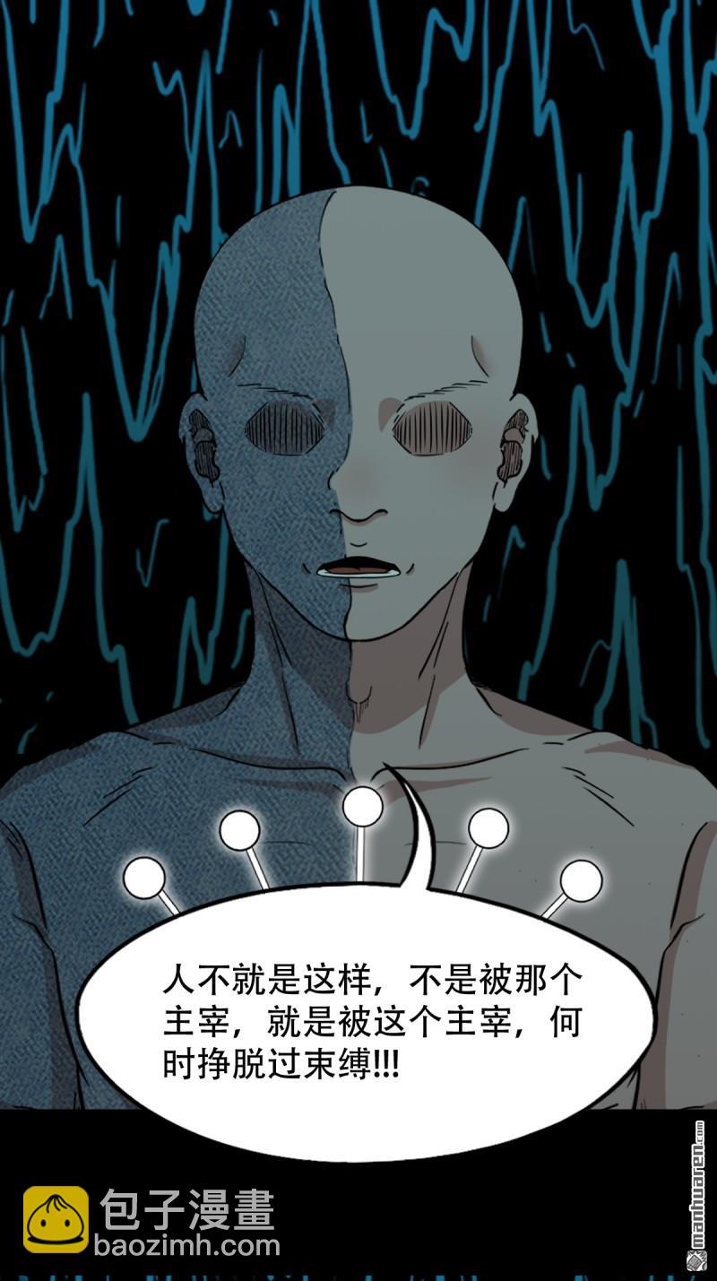 第336回 寒毒26