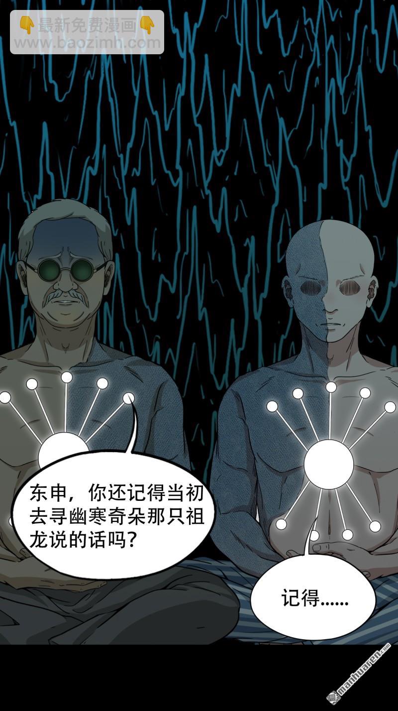 第336回 寒毒27