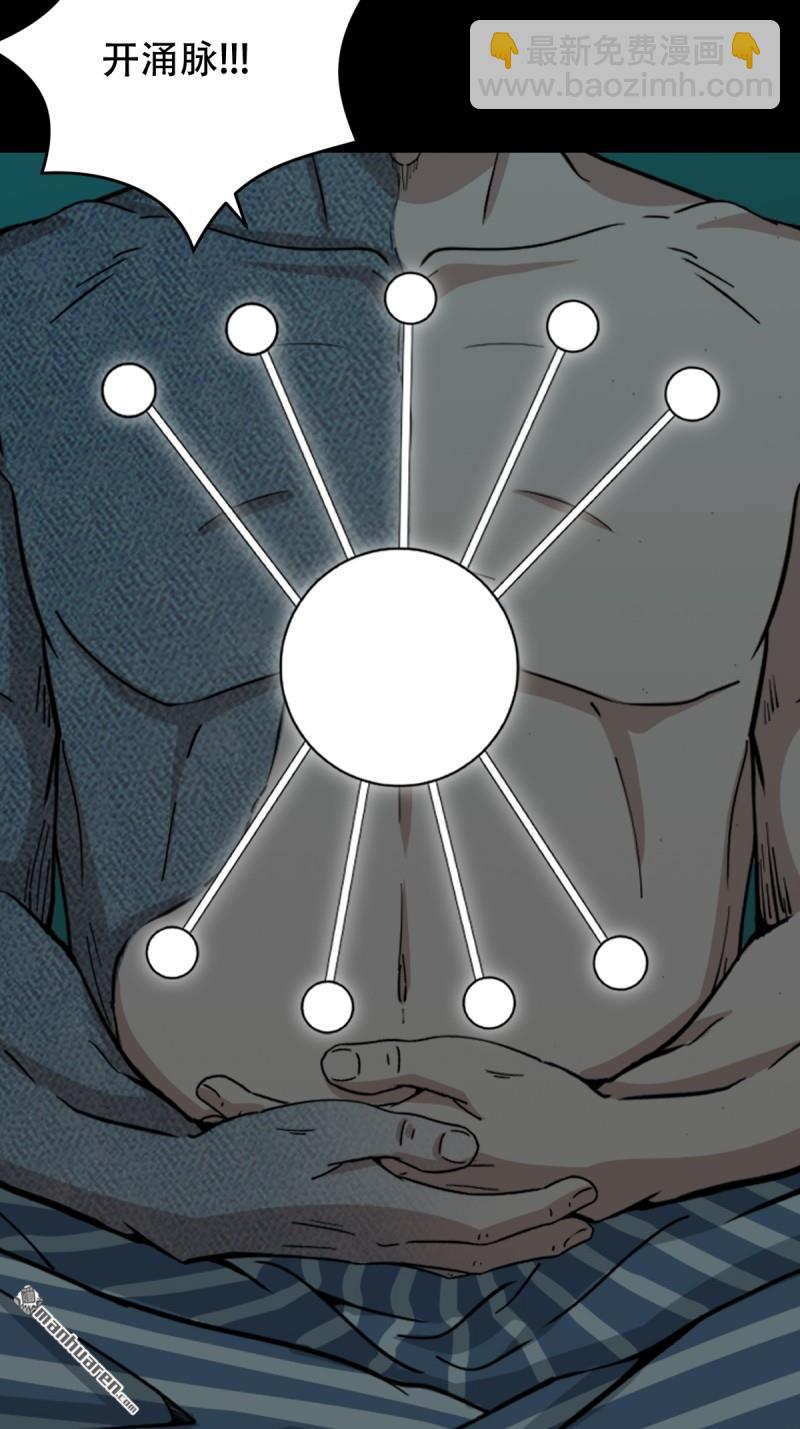第336回 寒毒3