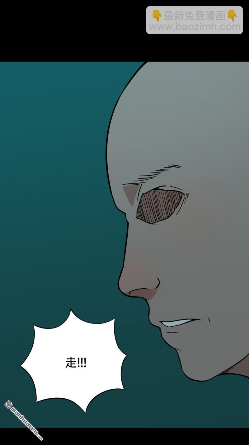第336回 寒毒42