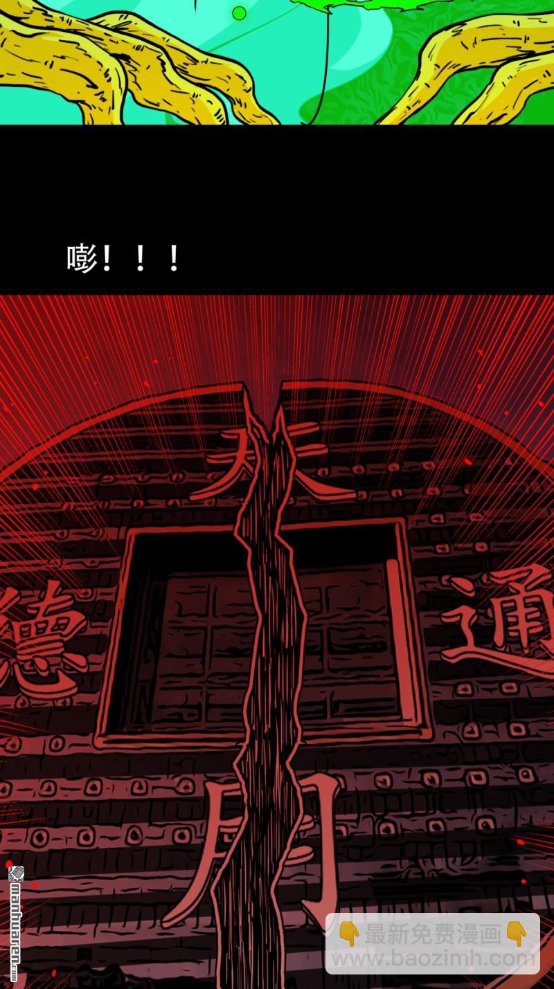第336回 寒毒46