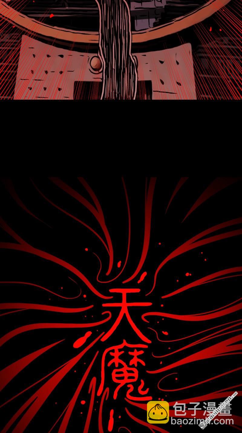 第336回 寒毒47