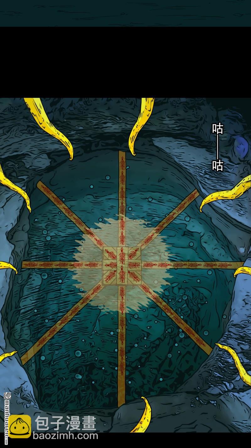 第336回 寒毒5
