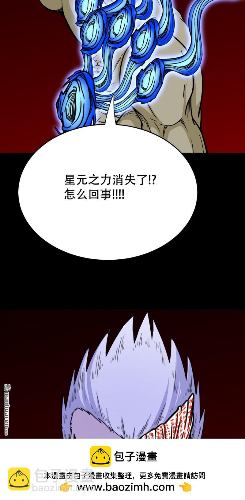 第336回 寒毒53