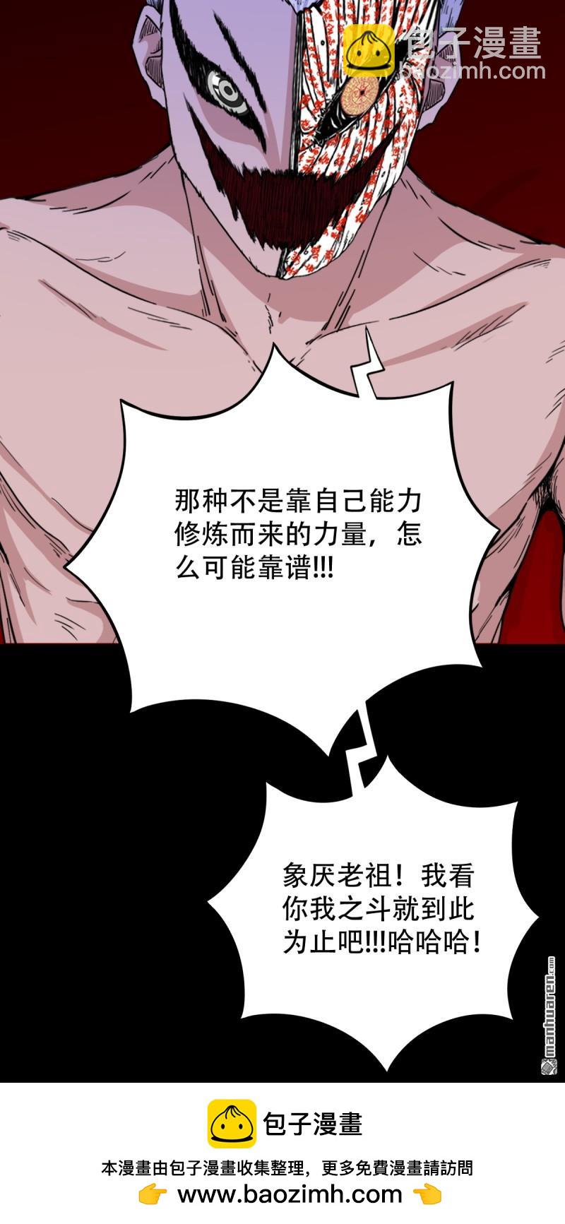 第336回 寒毒54